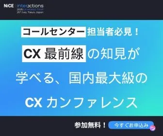 PRパネル（ロング/ナイスジャパン）