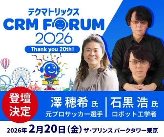 PRパネル（ロング/テクマトリックス）