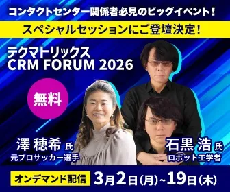 PRパネル（ロング/テクマトリックス）