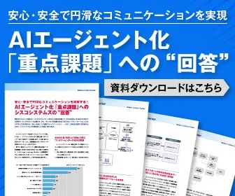 スーパーバナー（シスコシステムズ）