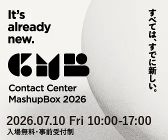 スーパーバナー(コムデザイン)