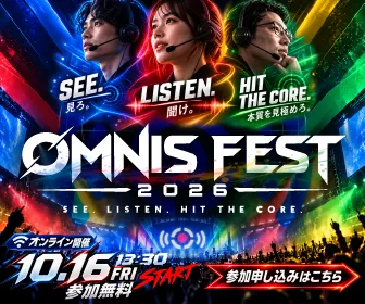 丸紅情報システム/プライムフォース