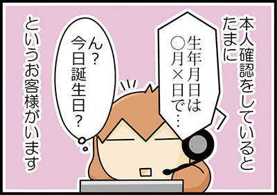 Next