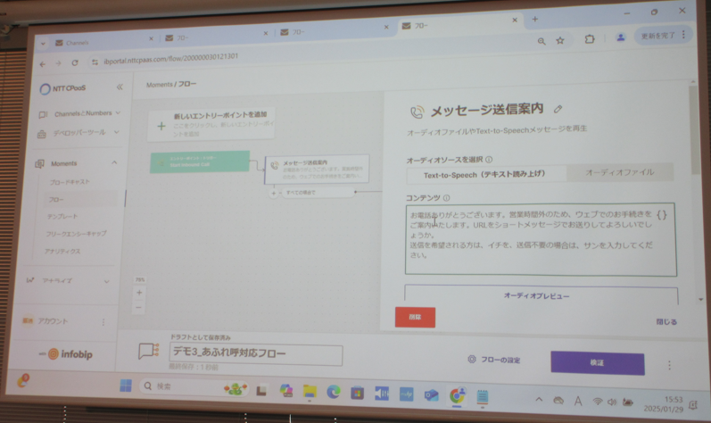DEMO1