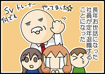 Next