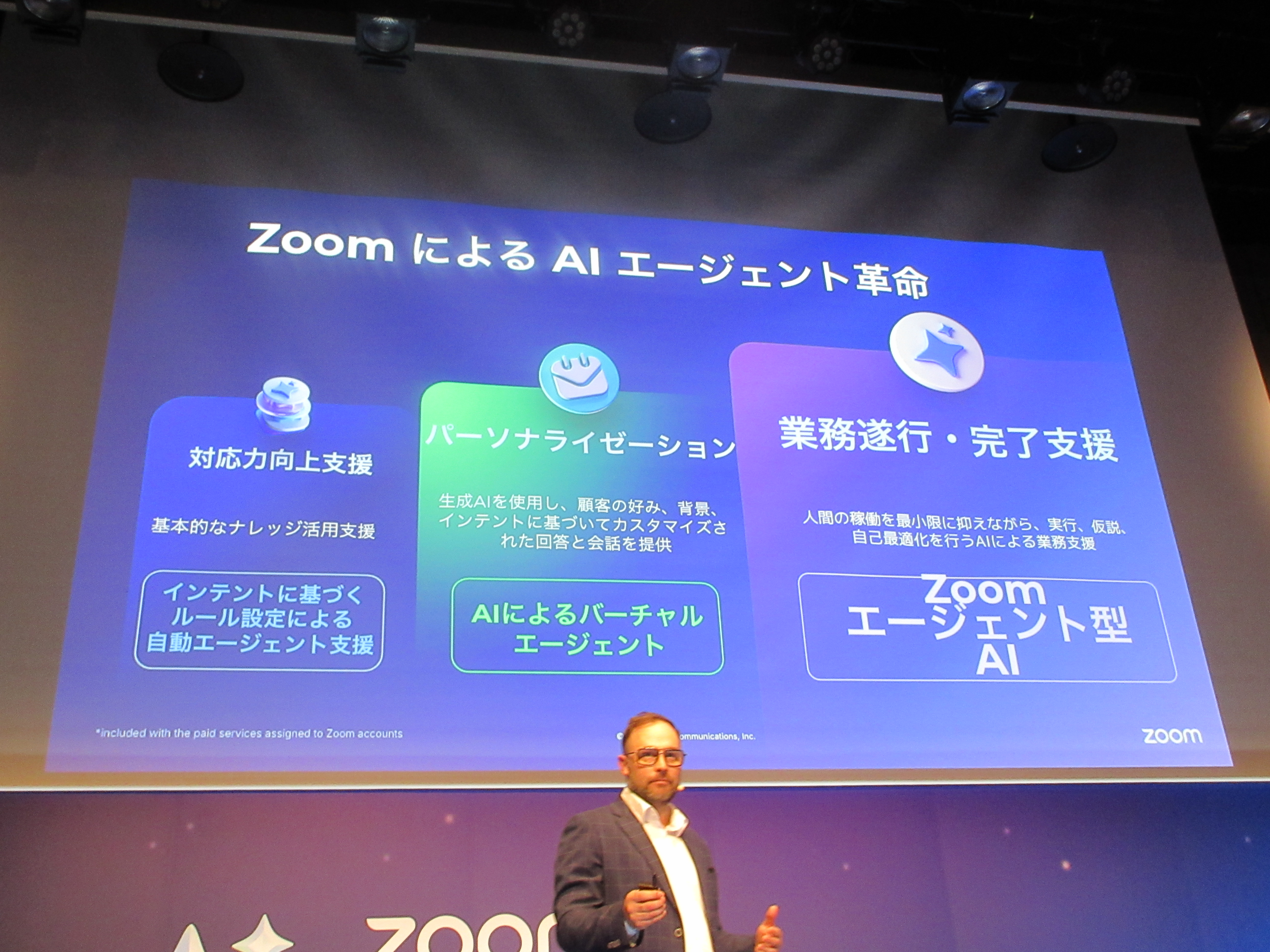 CXの未来を示すキャルサーズ氏