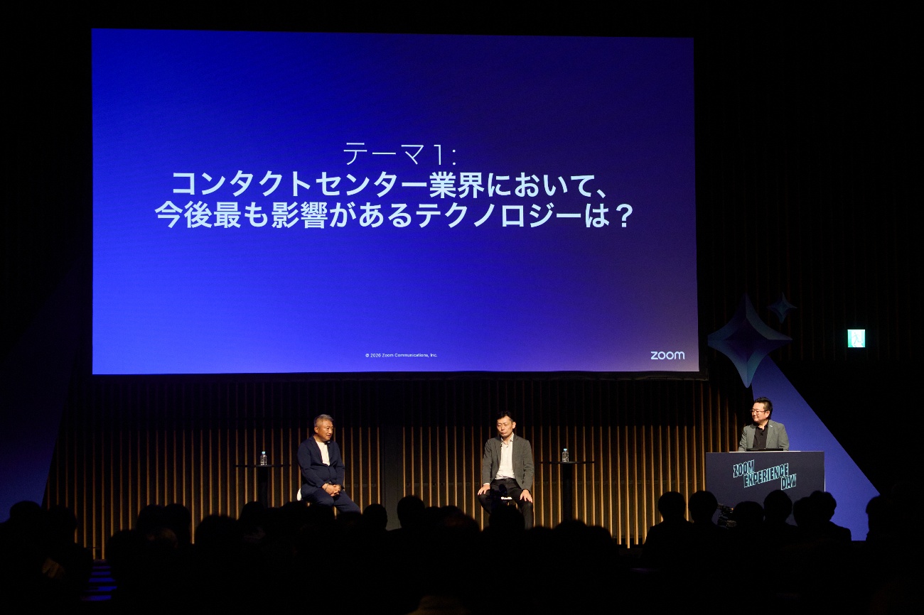 下垣氏と日本コンタクトセンター協会 会長の呉 岳彦氏