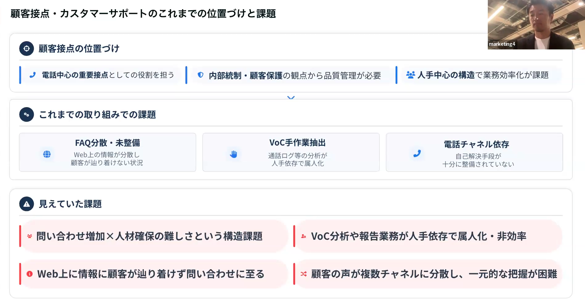 クリックして拡大