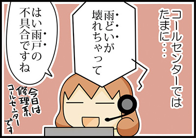 Next