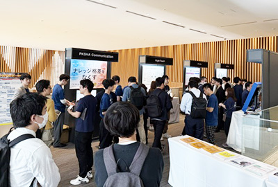 展示ブース