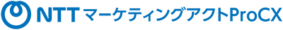 NTTマーケティングアクトProCX