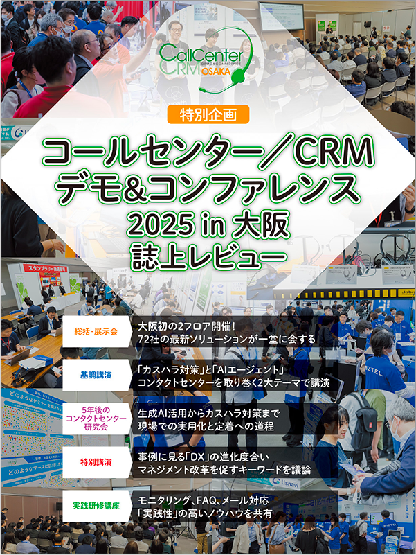 イベント／セミナー