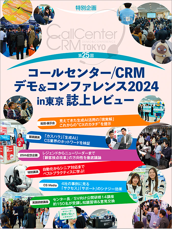 イベント／セミナー