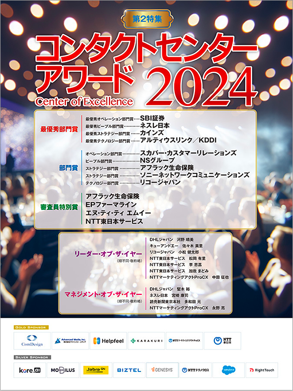 イベント／セミナー