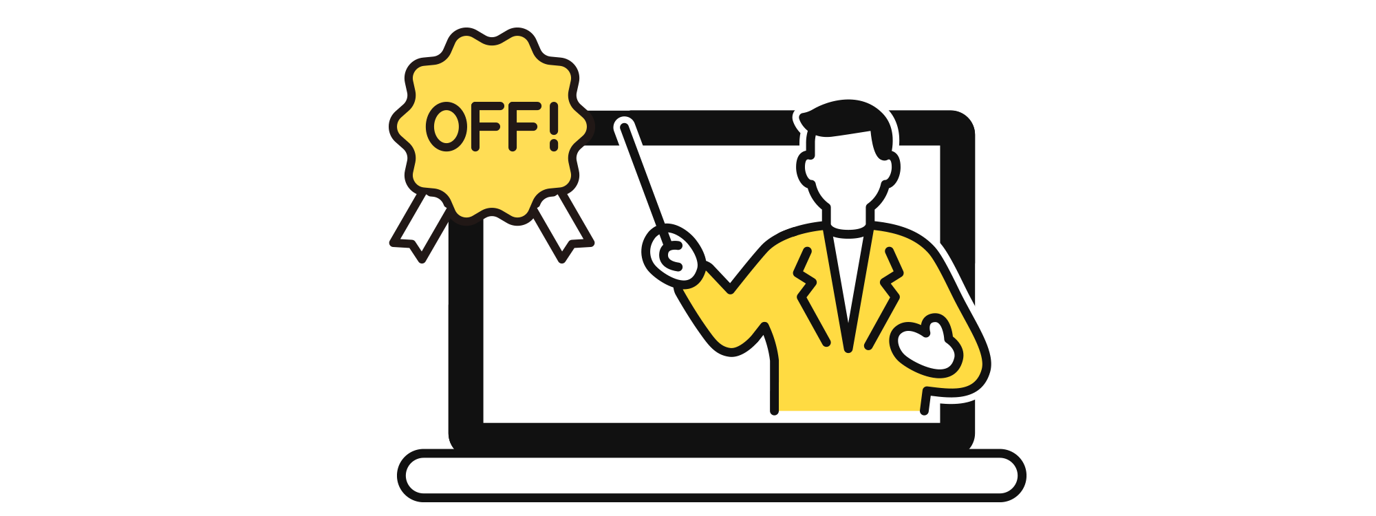 有料実践講座の割引