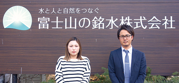 ウォーターサーバー本部 お客様サービス部の松野 秀二郎次長（右）、同部の中村友美係長（左）