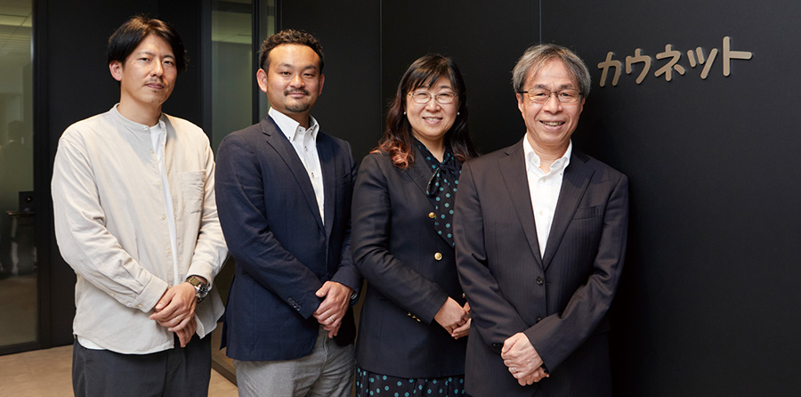 左から、今回お話しいただいた間宮氏、長谷川氏と、CXデザイン本部 CX戦略部の横山泰子氏、同本部同部 コンタクトセンターグループ・グループリーダーの出原 武氏
