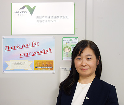 総務・経理本部 広報・CSR部 お客さまセンター 竹川郁子センター長