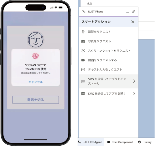 スマホ画面