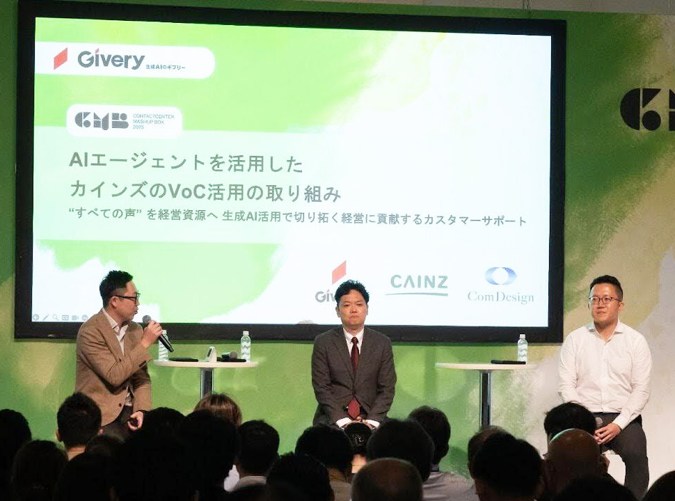 トークセッション