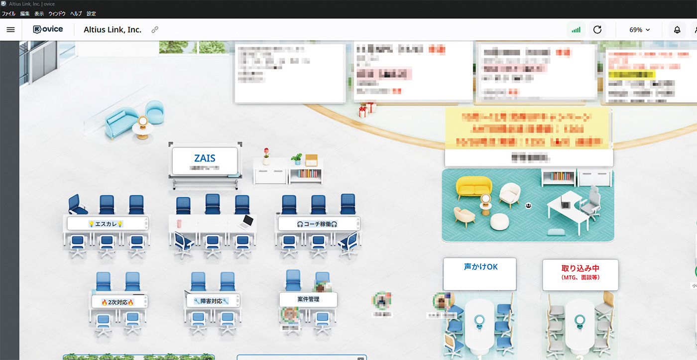 図1　メタバース環境