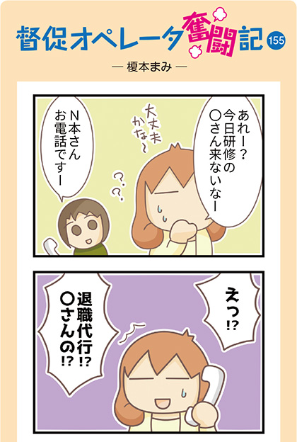 4コママンガ-1