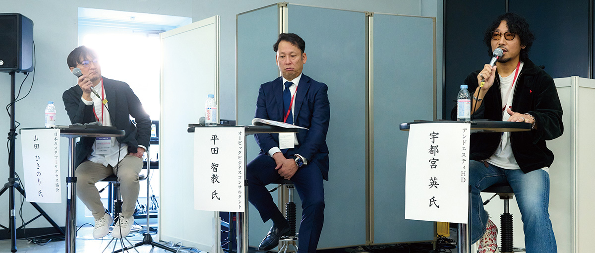 左から、山田ひさのり氏、平田智教氏、宇都宮 英氏