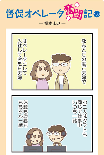 4コママンガ-1