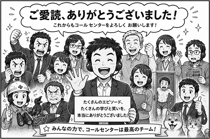 イラスト