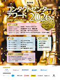 第2特集扉