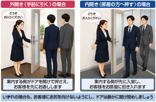 イメージイラスト