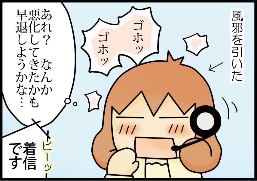 マンガ