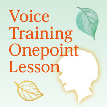 Voice Training Onepoint Lesson
